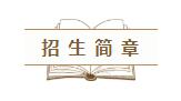 招.jpg