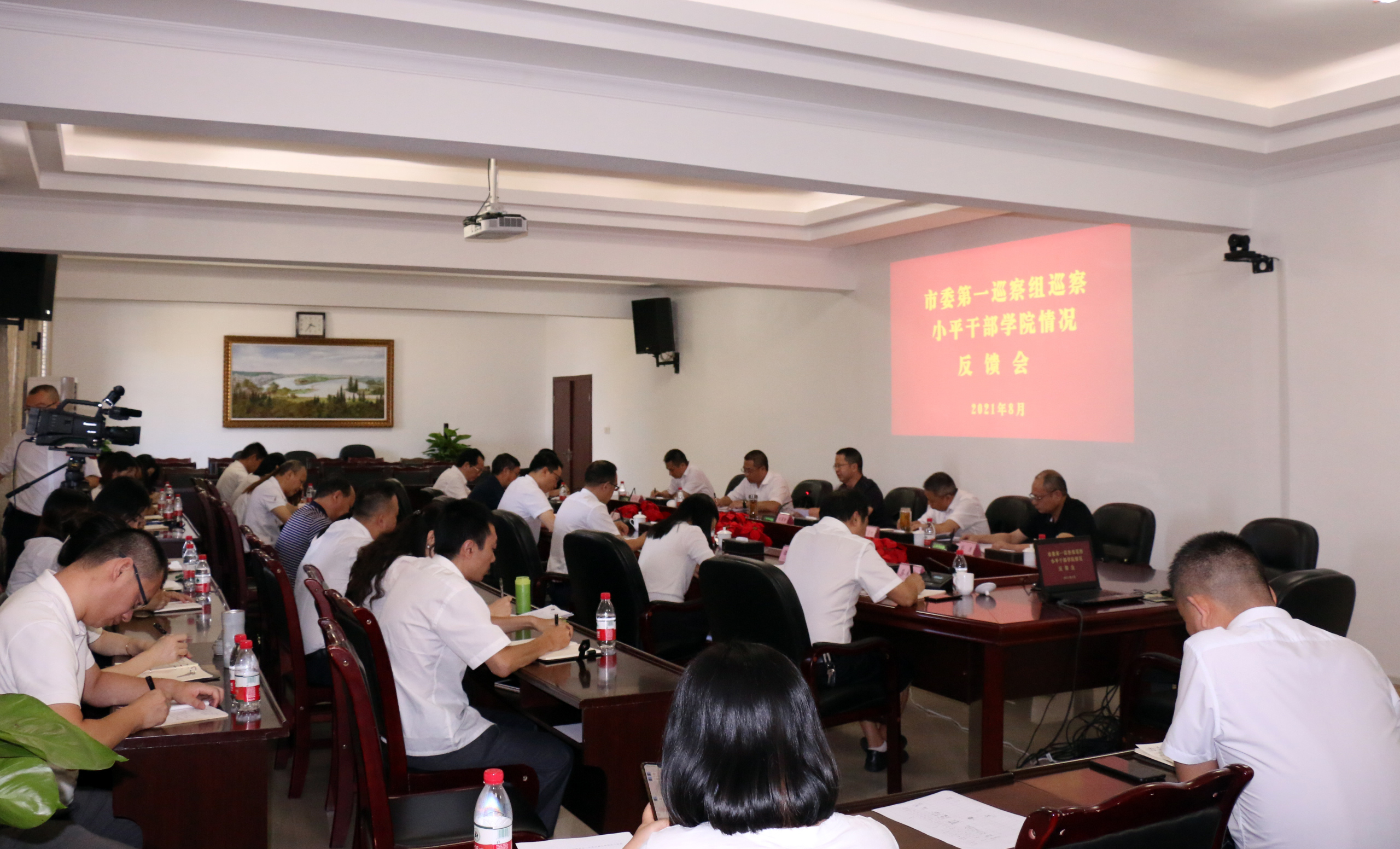 反馈会2.jpg