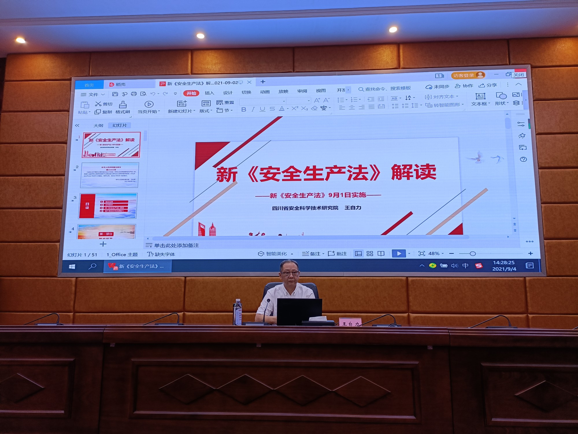 图片4_副本.jpg