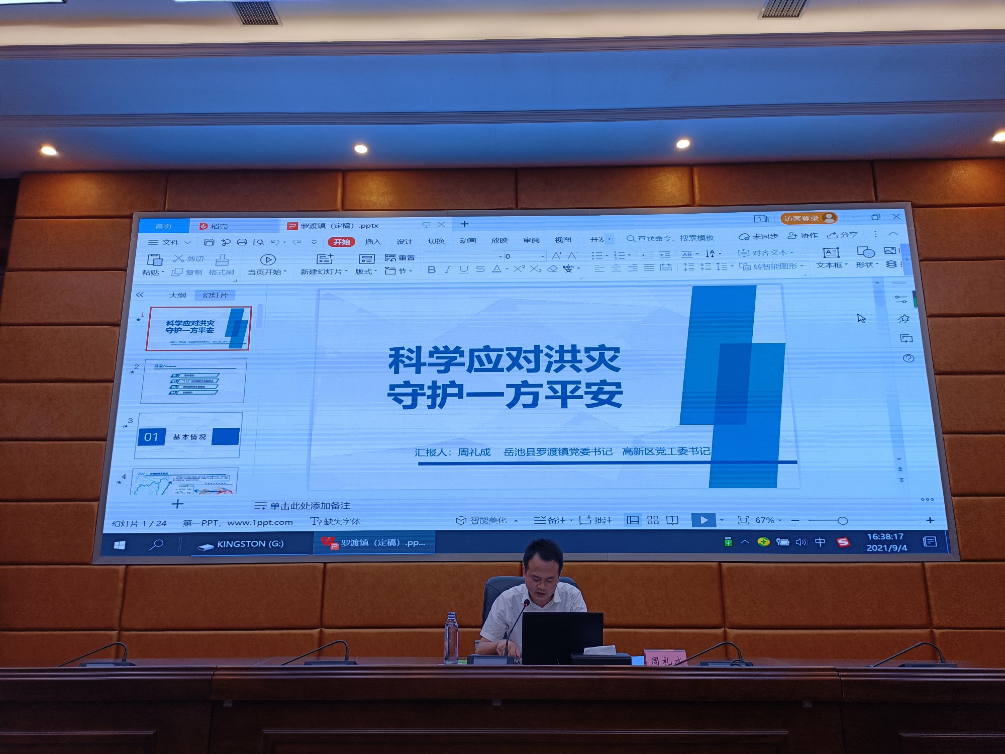 图片5_副本.jpg