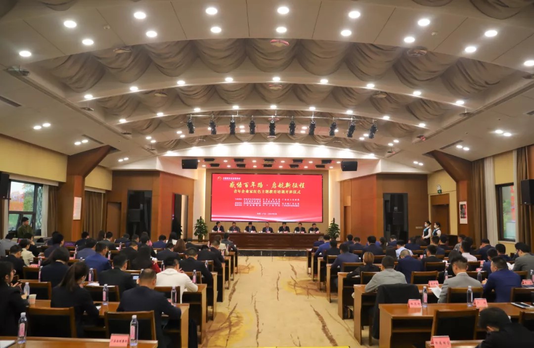 开班式.jpg