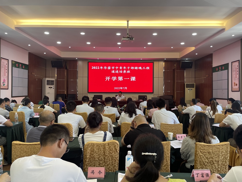 开班图片.jpg