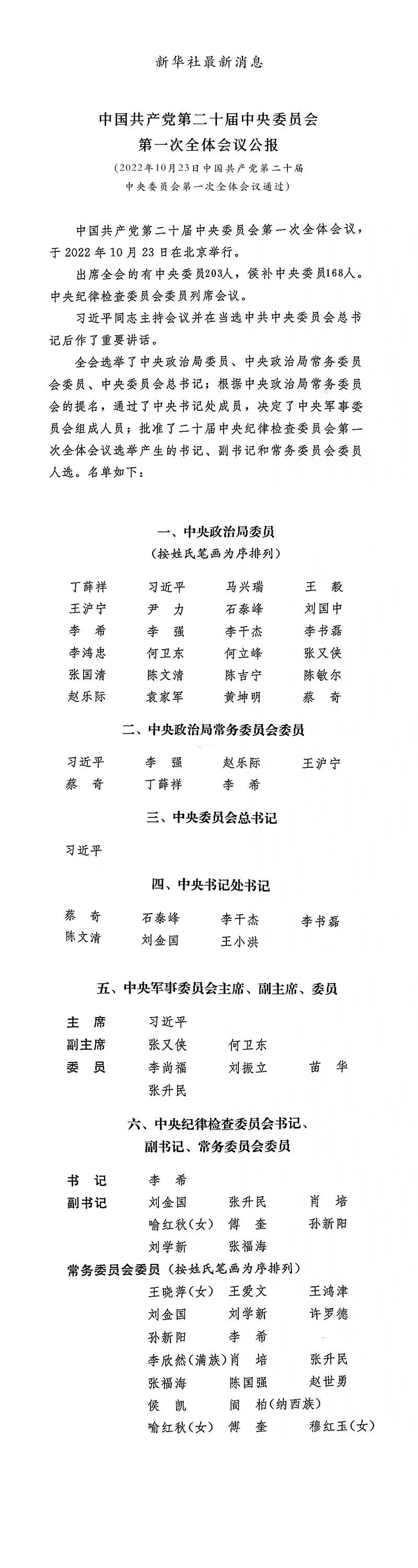 微信图片_20221023145727.jpg