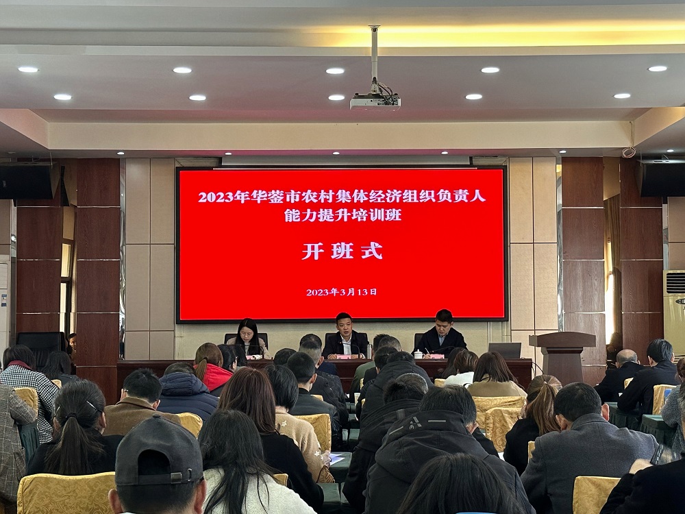 开班式图片.jpg