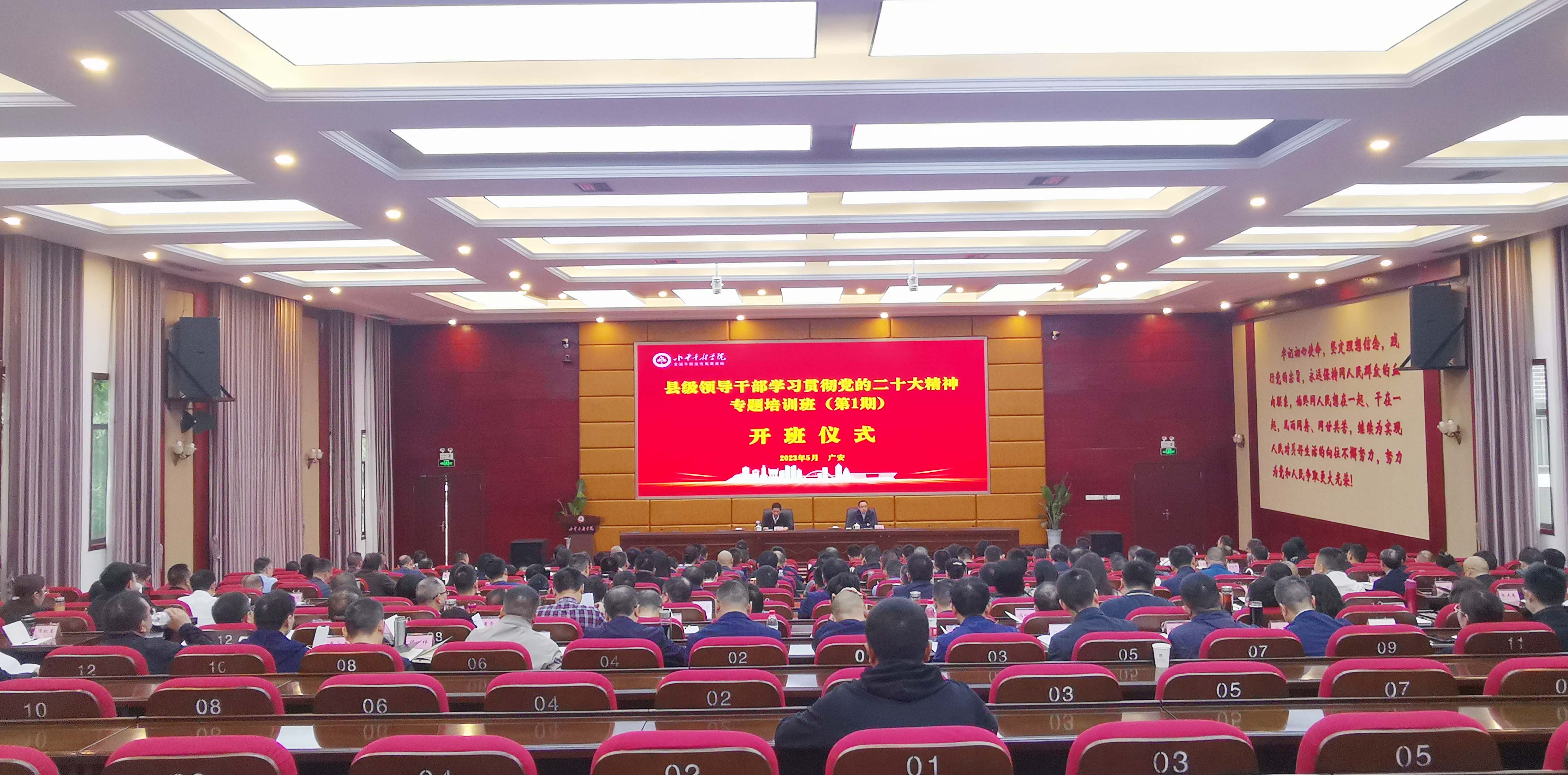 微信图片_20230524090353.jpg