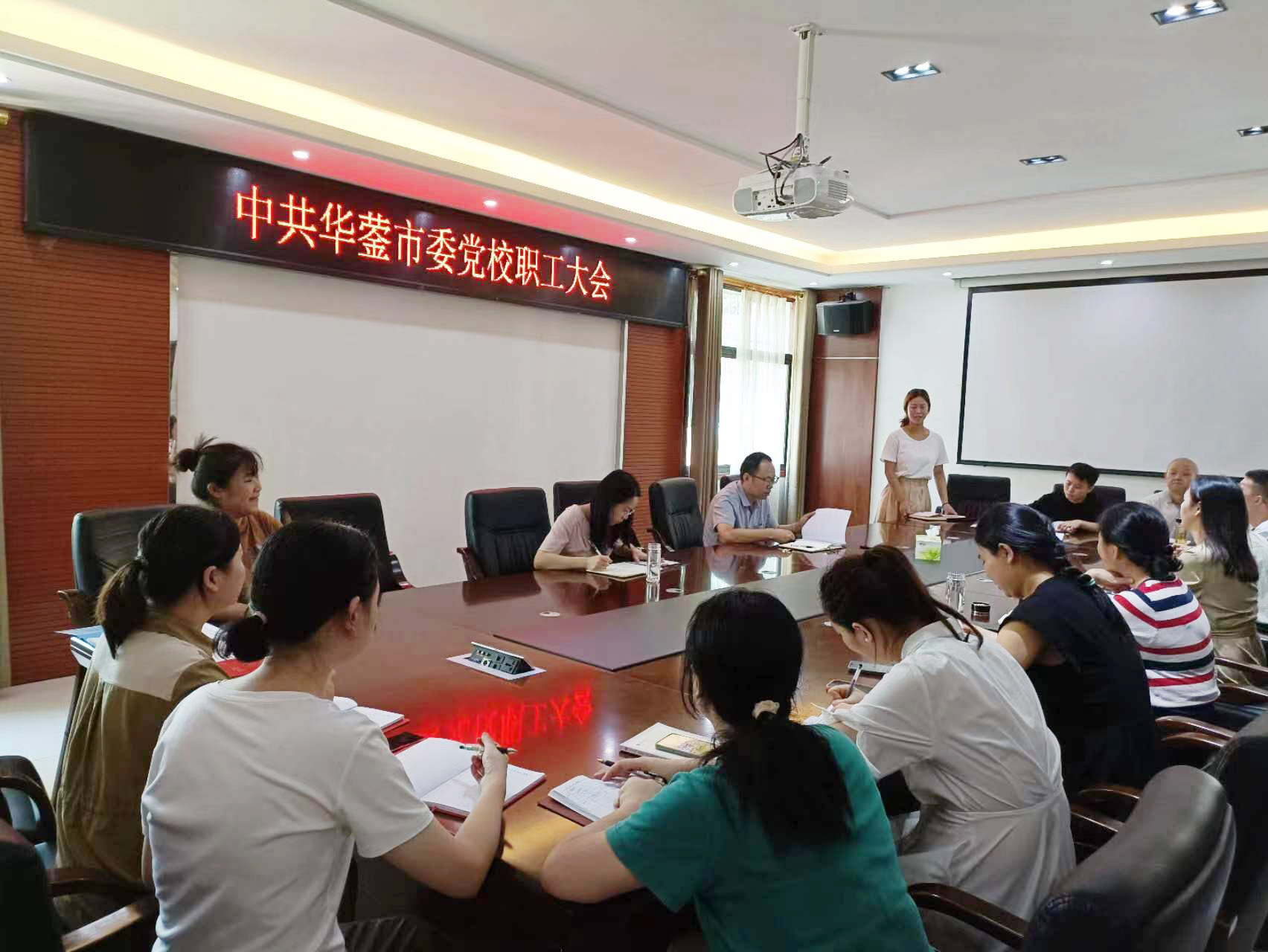 会议照片.jpg