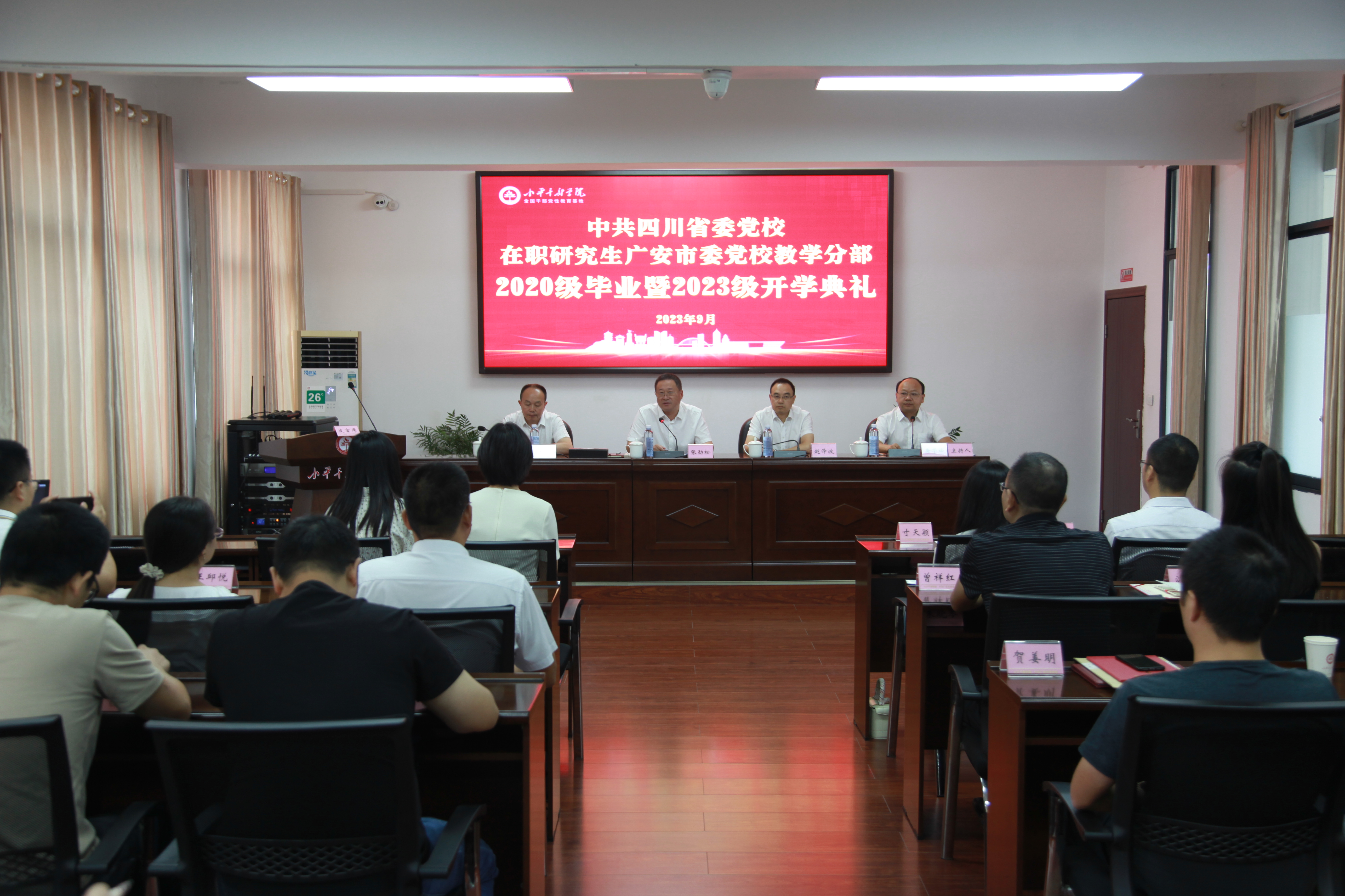 _data_照片_2023年9月培训班次_研究生毕业典礼_研究生毕业典礼照片_IMG_4389.jpg