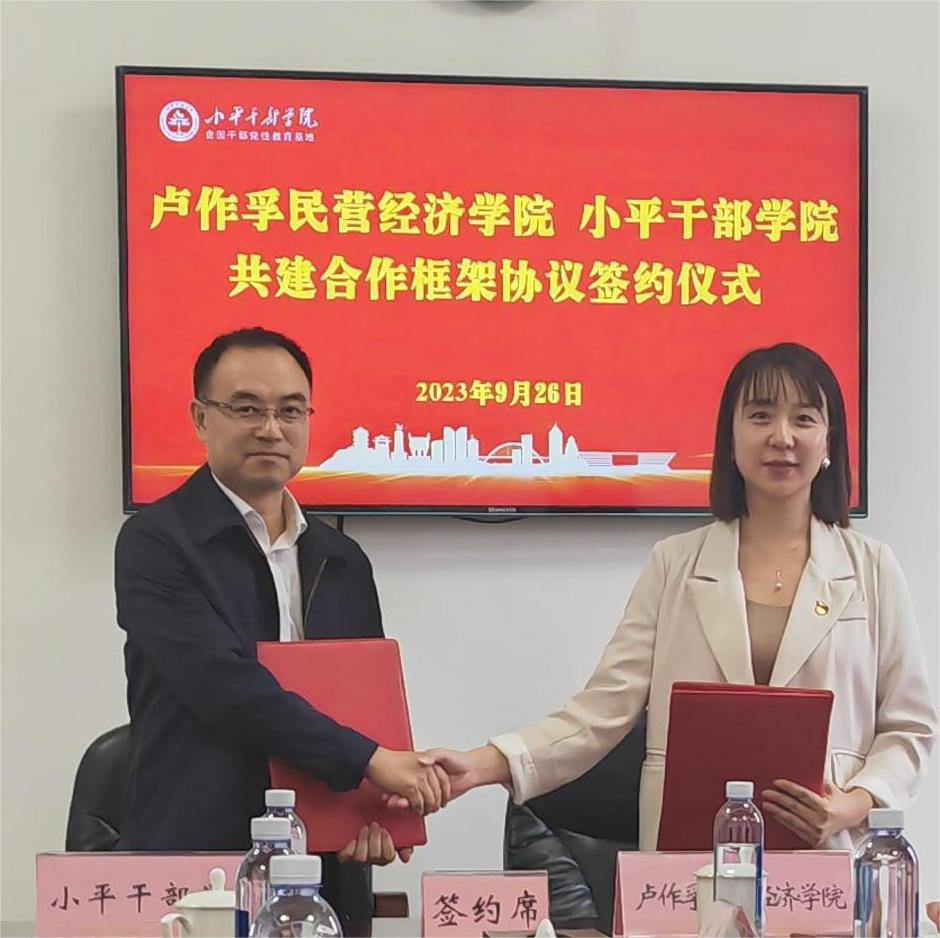 微信图片_20230928094040.png