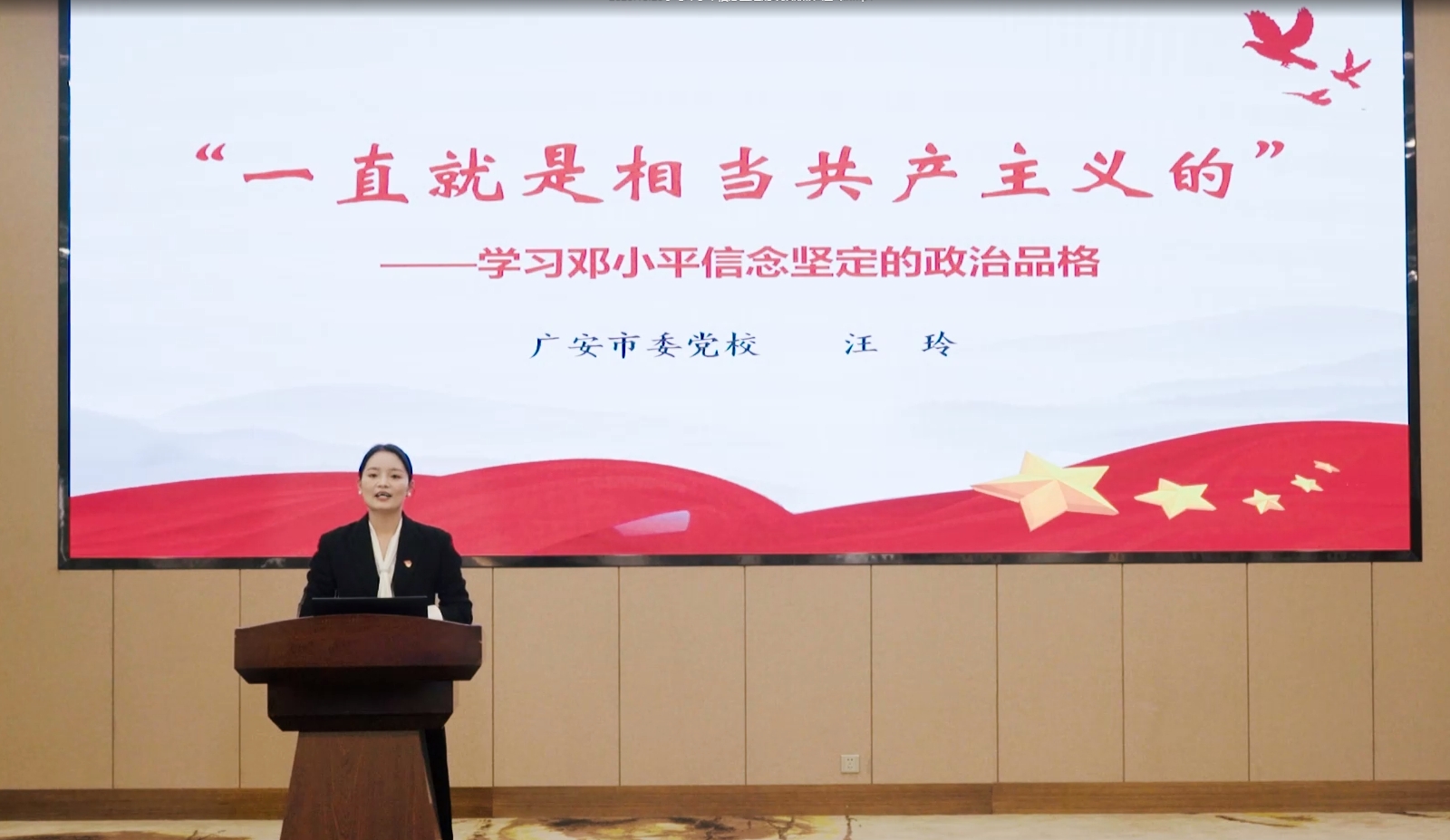 汪玲44.png