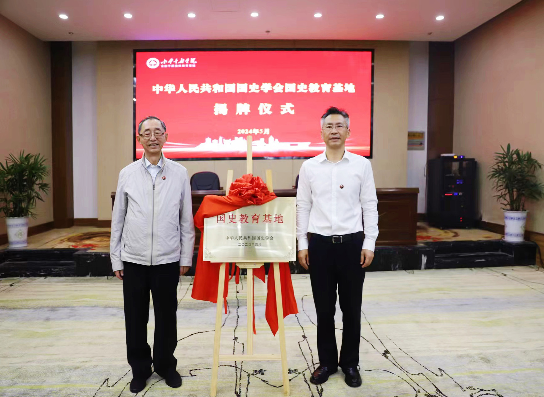 微信图片_20240522100947.jpg