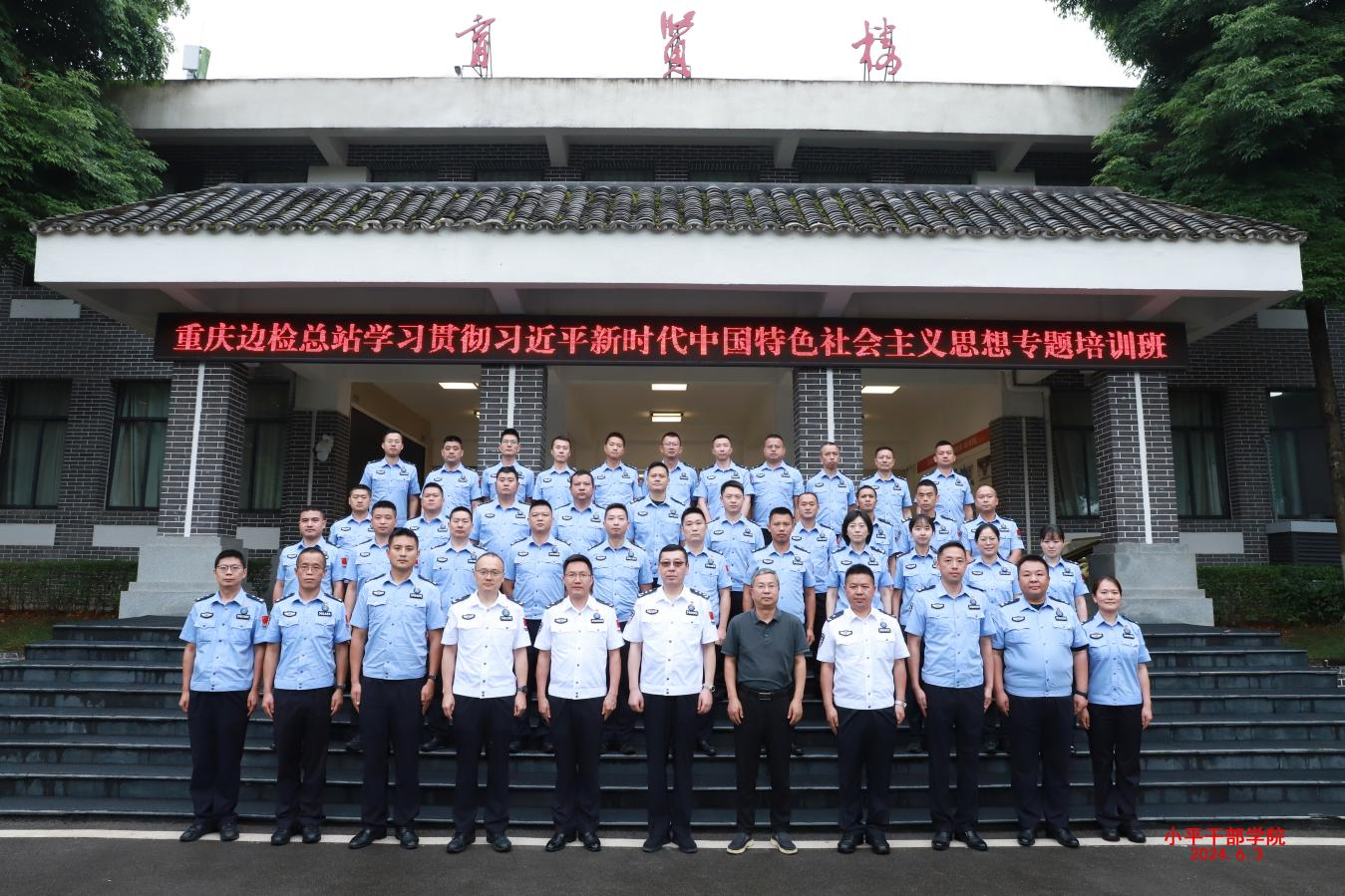 图片3.png