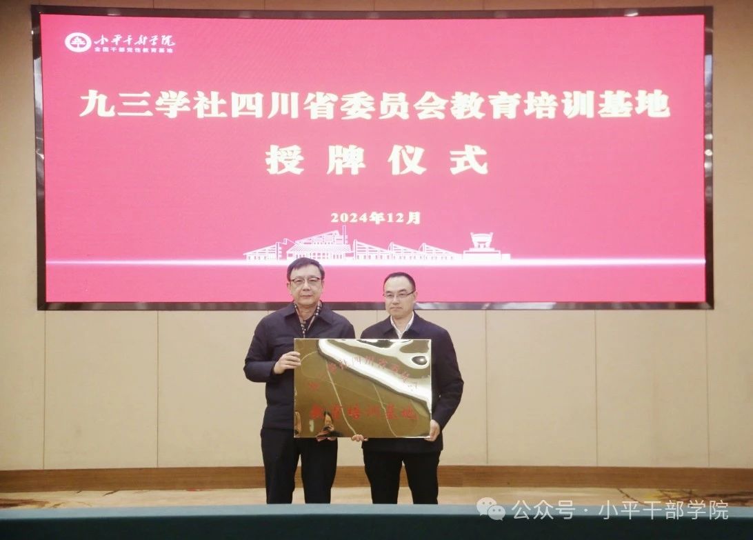 微信图片_20241210181306.jpg