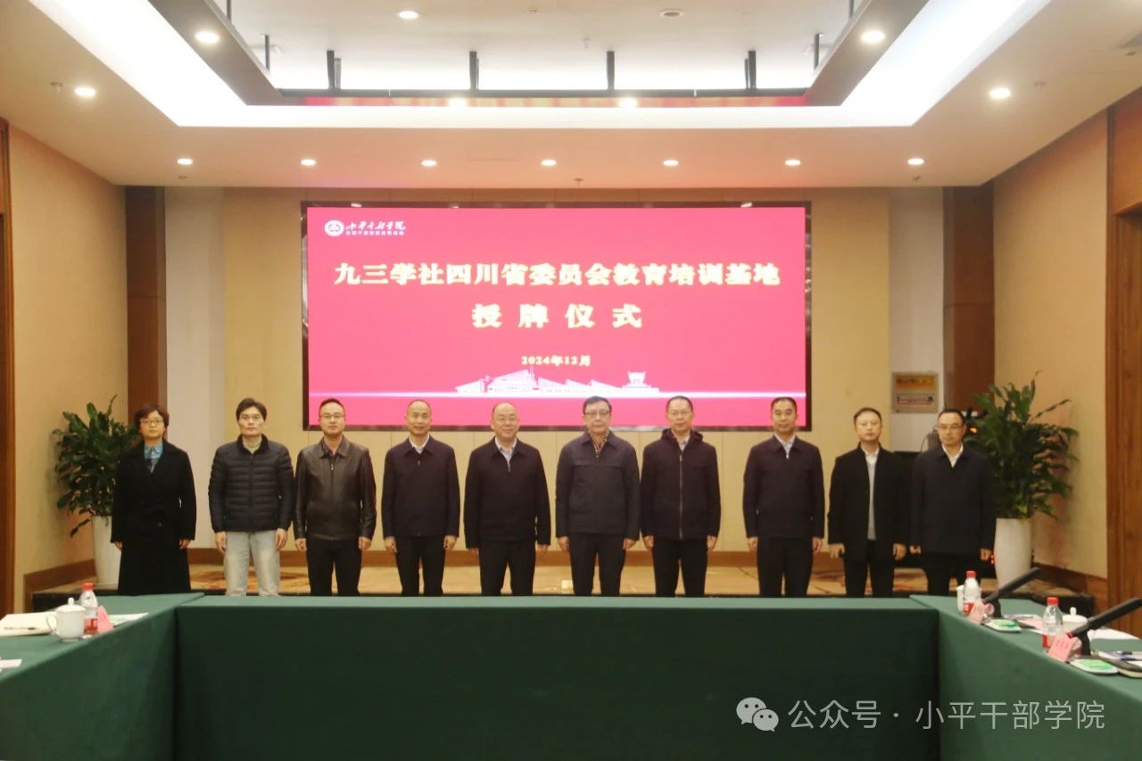 微信图片_20241210181313.jpg