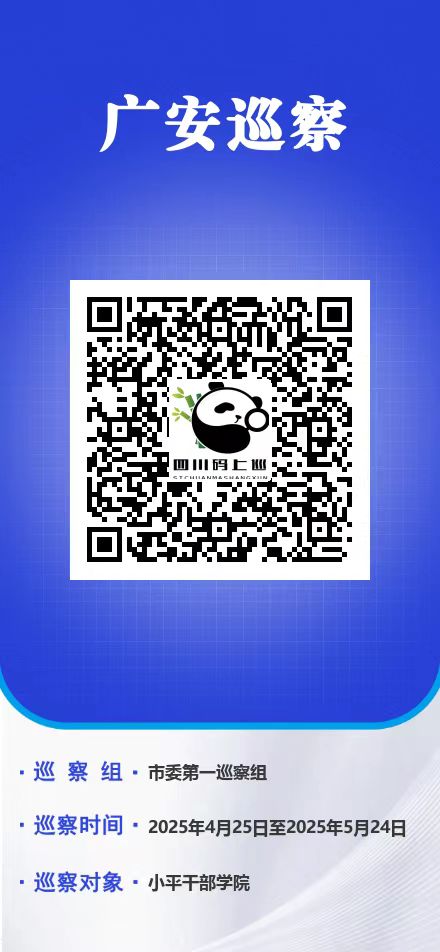微信图片_20250427144654.jpg