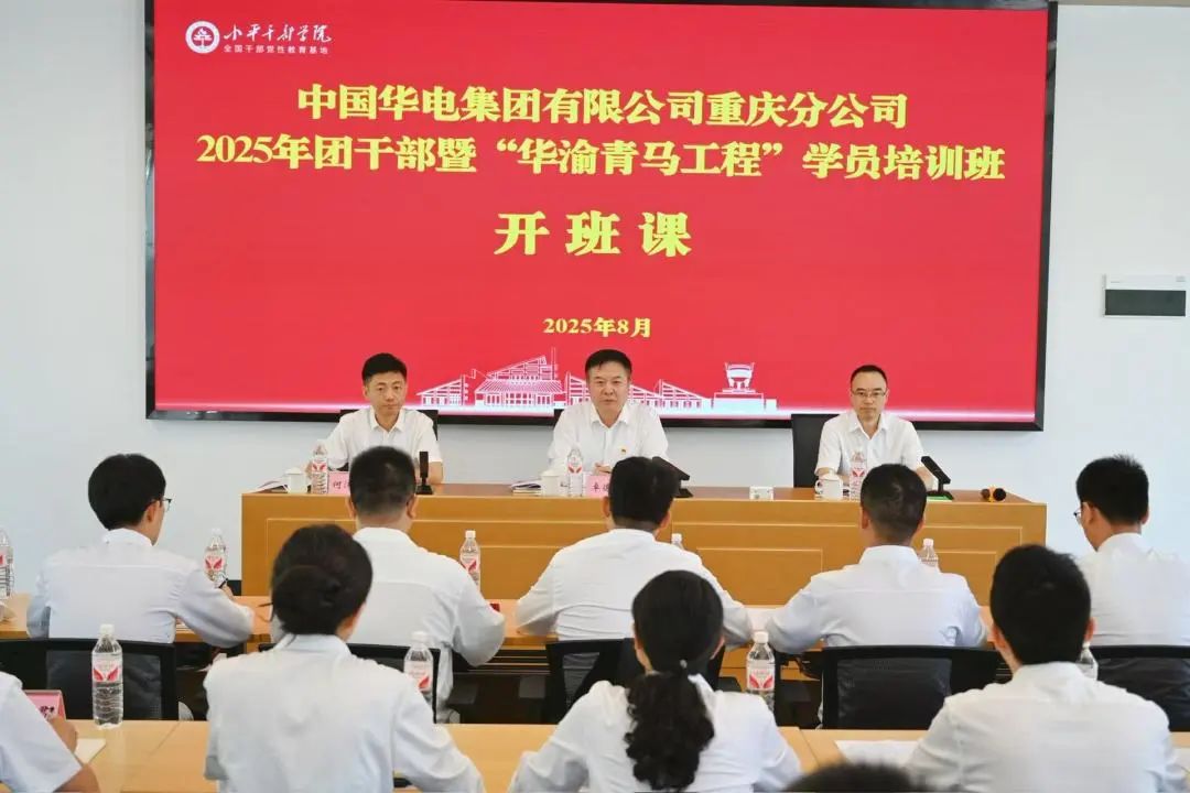 微信图片_20250805123117.jpg