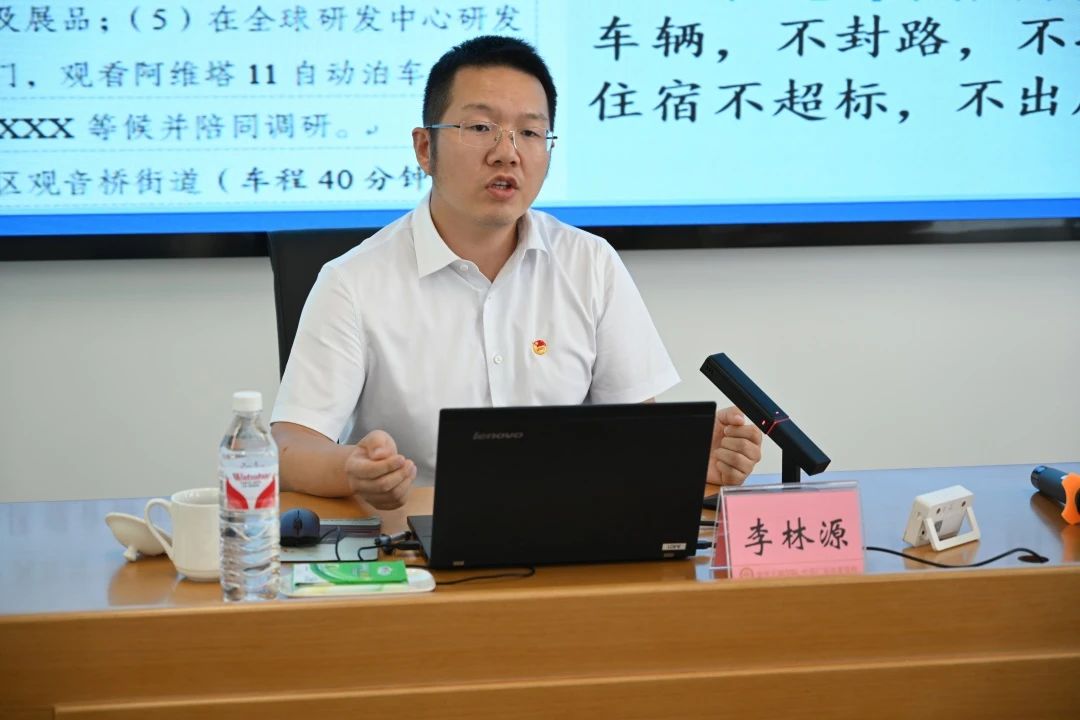 微信图片_20250805123324.jpg