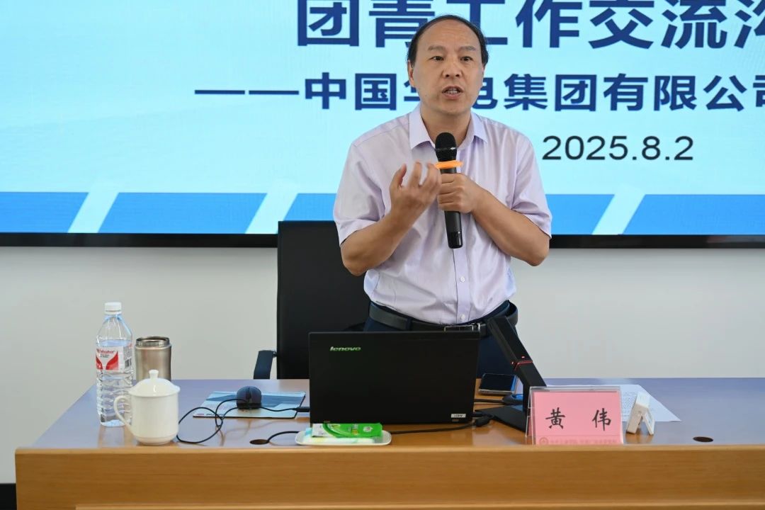 微信图片_20250805123341.jpg