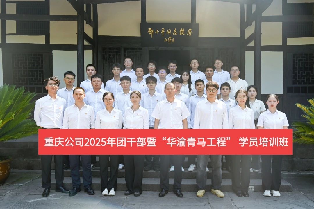 微信图片_20250805123603.jpg