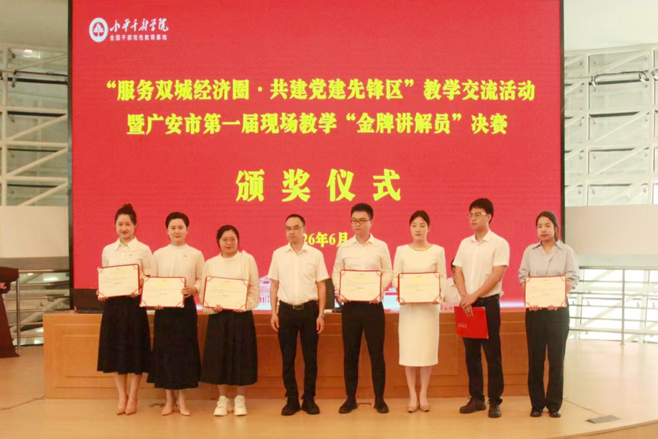 1780909323545016386.png 图片2.png